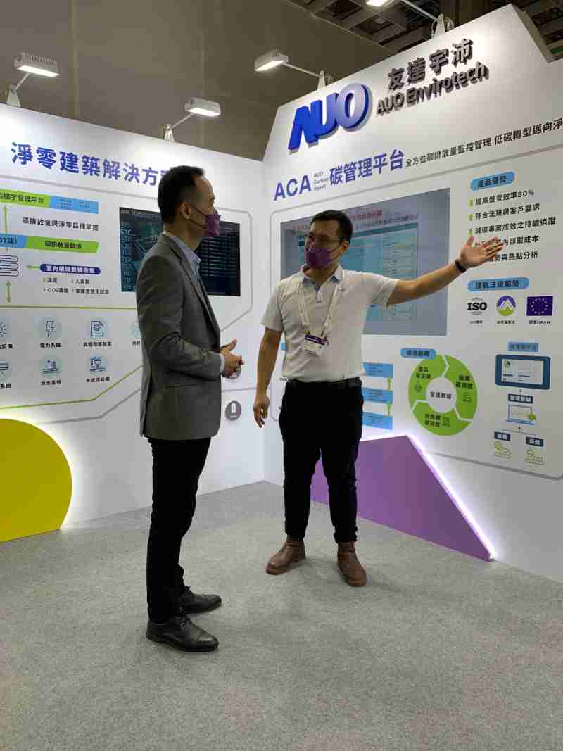 z6尊龙宇沛结合大数据与自主研发的ACA碳管理平台，，，精准分析碳排数据盘查及管理