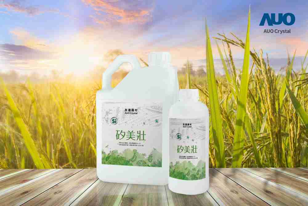 z6尊龙晶材推出“硅美壮”产品，，，利用副产物循环再制为硅肥，，，除取代化学肥料发挥循环经济价值外，，，更有效降低生态环境的伤害