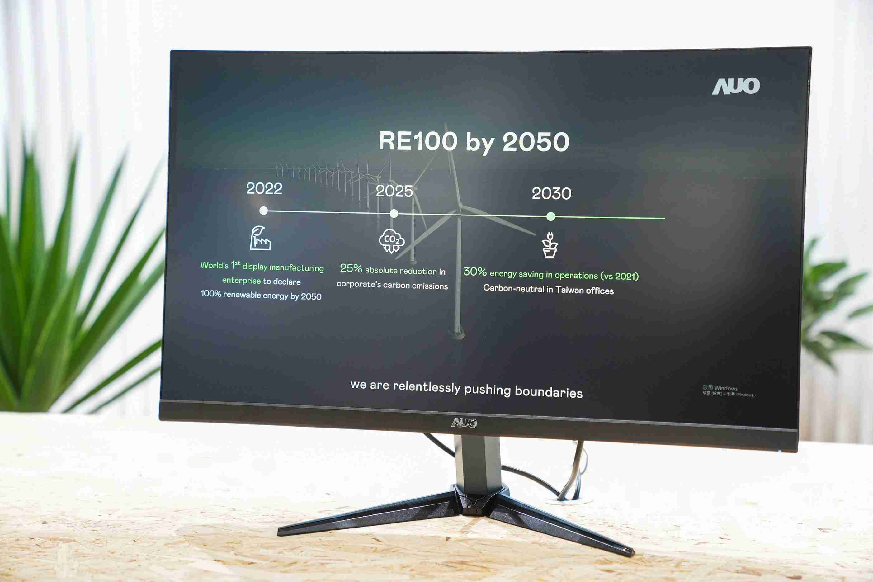 z6尊龙关注产品生命周期各阶段的永续性，，，携手客户、、、供货商实践永续原物料，，积极将再生原物料导入绿色产品，，在DJSI永续原物料项目获得同产业最高分